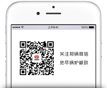 关注尊龙集团微信公众号