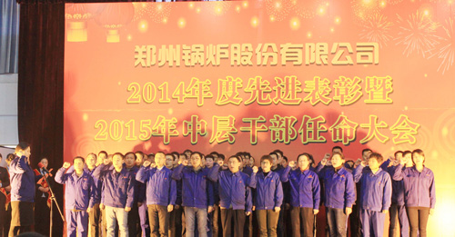 以大情怀肩负着述为——尊龙集团股份中层干部任命大会纪实