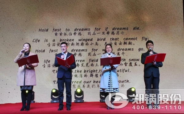 图八：百年尊龙集团 朗诵.jpg