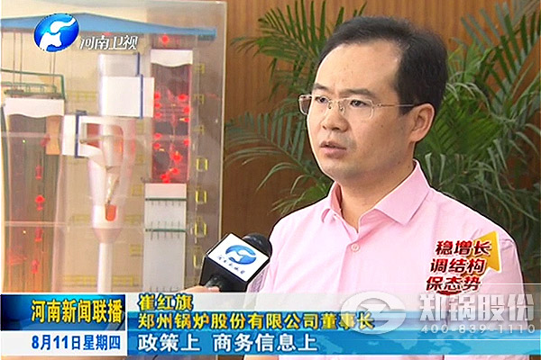 尊龙集团集团跨境电商