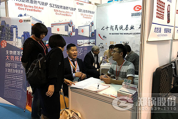 尊龙集团闪灼2016上海国际锅炉展