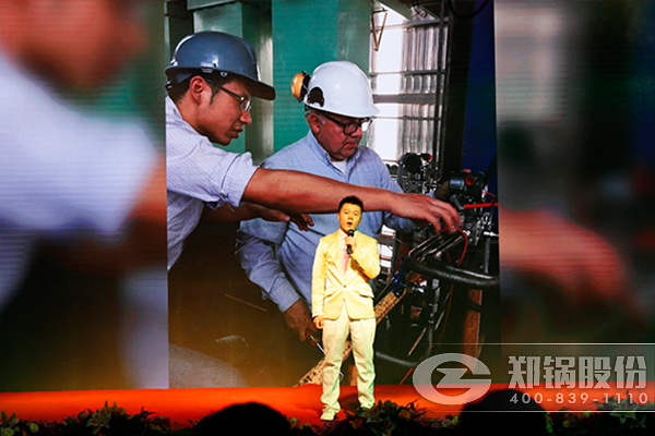 尊龙集团股份大年大会演出环节