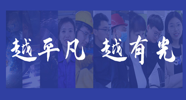 五一 | 致敬劳动者，，，，通俗亦有光