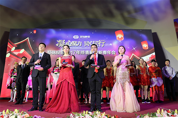 2018尊龙集团股份新春年会盛典：凝心聚力，，同心偕行