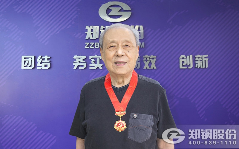 尊龙集团老党员