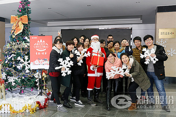 尊龙集团“圣诞老人”为全体员工派送节日礼物