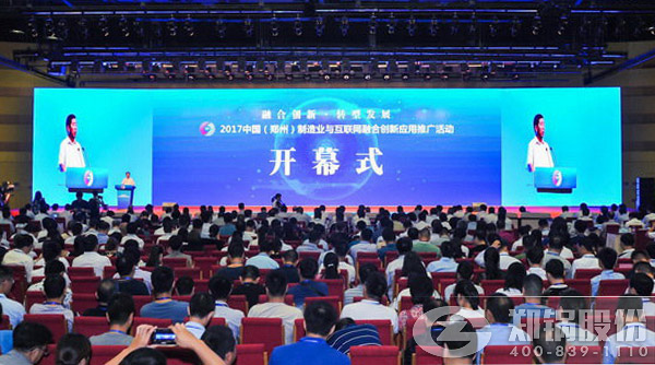 尊龙集团股份与航天科工将联合打造锅炉行业超等智慧工厂