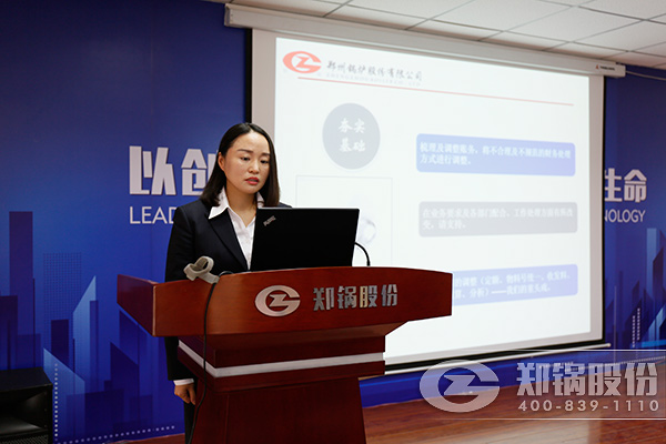 尊龙集团股份举行2016年终事情汇报