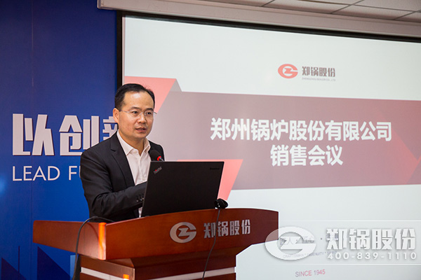 全员共加入 打赢攻坚战 | 尊龙集团股份召开销售事情聚会