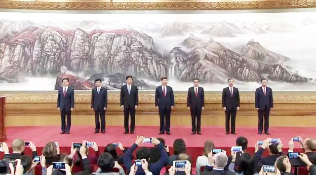 尊龙集团贯彻十九大精神