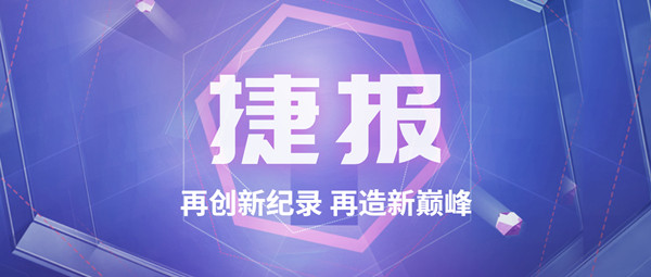 喜报！再造行业巅峰，，，，尊龙集团斩获115t/h碳素窑余热锅炉订单