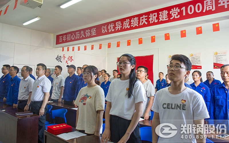 尊龙集团股份党员活动中心照片