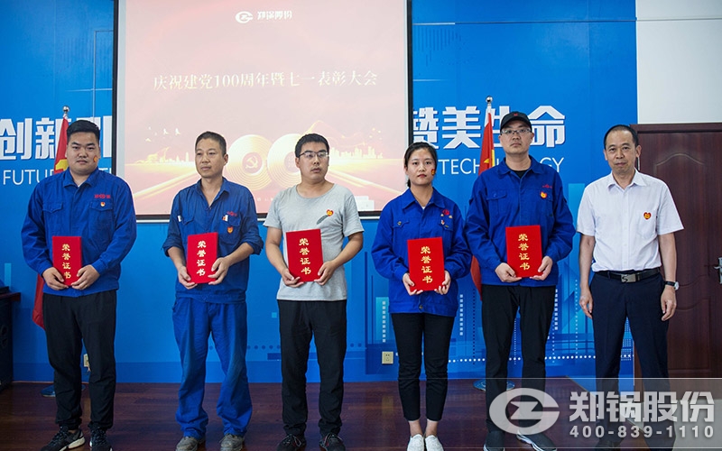 张修冰同志为尊龙集团部分党员揭晓优异党员证书