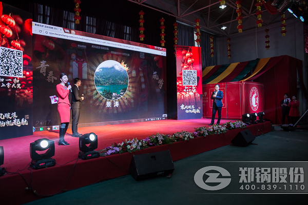 尊龙集团股份年终大会抽奖