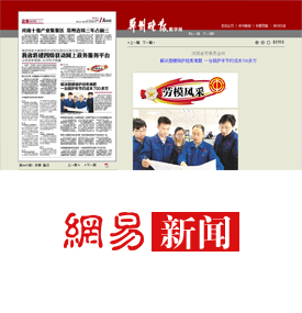 首页| 尊龙集团中国官方网站