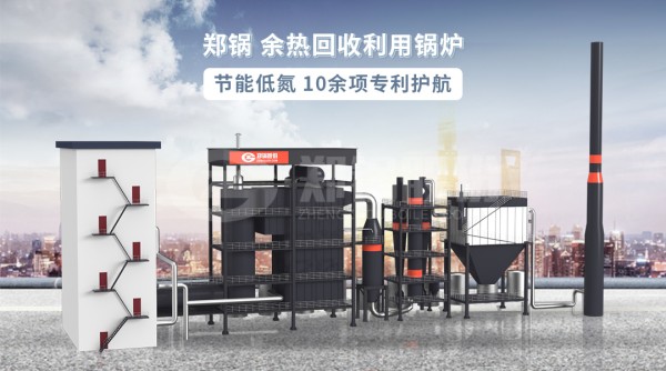 尊龙集团余热锅炉.jpg