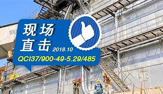 蓝天守卫战越打越烈，，，，，，这个锅炉越来越火