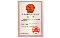 首页| 尊龙集团中国官方网站