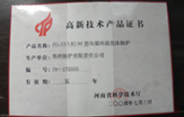 首页| 尊龙集团中国官方网站