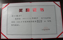 首页| 尊龙集团中国官方网站