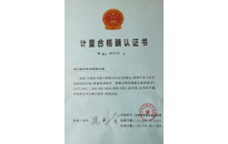 首页| 尊龙集团中国官方网站