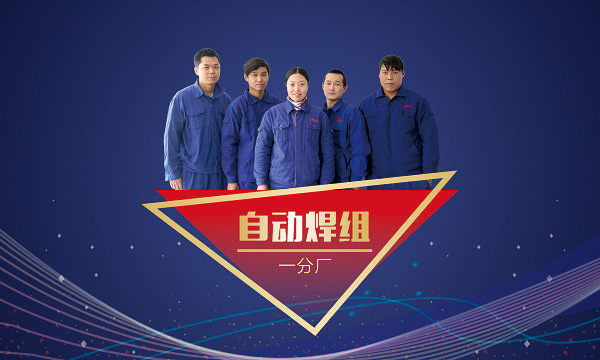 首页| 尊龙集团中国官方网站