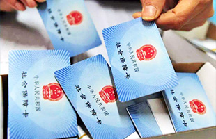 首页| 尊龙集团中国官方网站