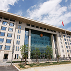 首页| 尊龙集团中国官方网站