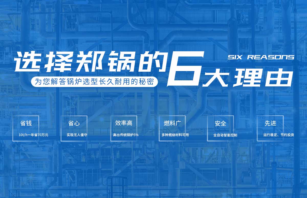 选择尊龙集团的6大理由